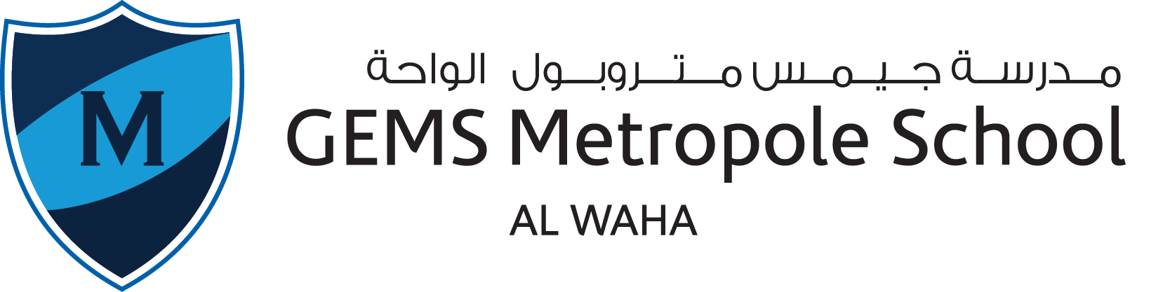 GEMS Metropole School, Al Waha Logo